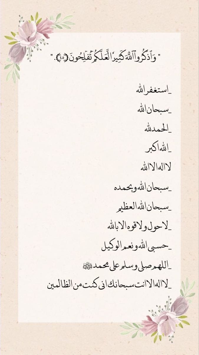 Um_Abdullah2019's tweet photo. https://t.co/mOGvFtC9j7