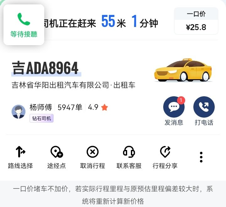 鹿目圆○ tweet media