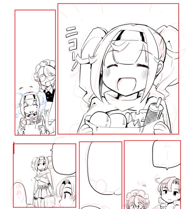 ニコニコベイちゃん 