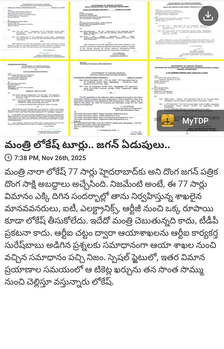 ThandaRamesh4's tweet photo. Via MyTDP App: https://t.co/KEGTEpOOb7 https://t.co/irOhzMhhTR