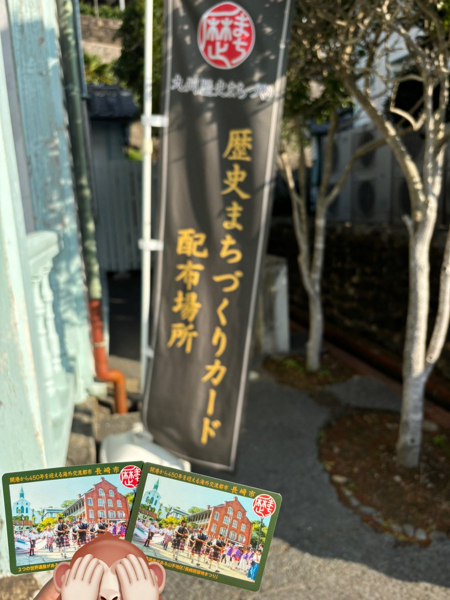 manhole___'s tweet photo. 長崎ドライブ①
今日は弟を連れて旅に出ていました🚗³₃
弟が昨日の地震から家にいるのが怖い+外の空気を吸いに行きたいとの事で一緒に連れていきました🙃
初めて連れて行って、長い旅なので疲れて寝てました😴 https://t.co/e4Vj3y3Emw