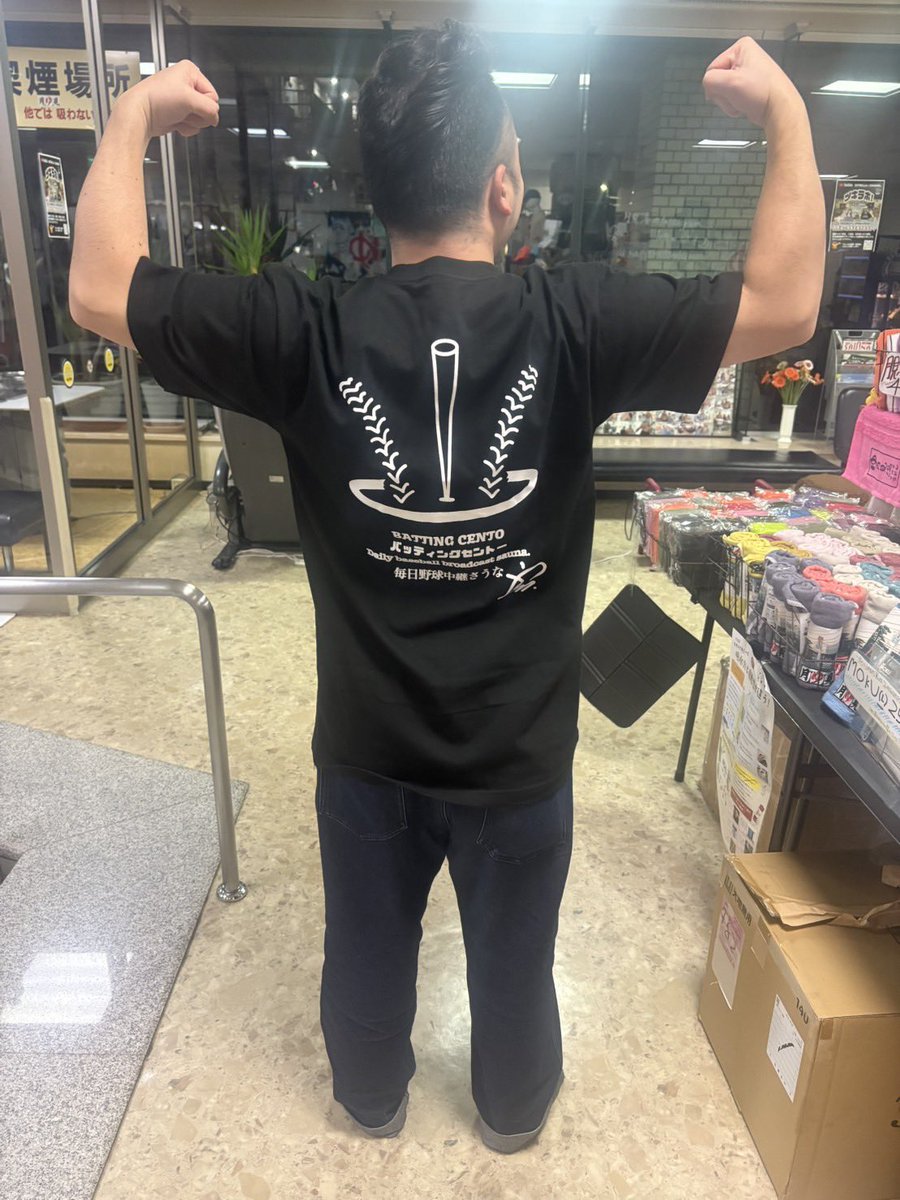yasu5555yasu555's tweet photo. 本日深夜24:30〜！
FMノースウェーブ【やすと横澤さんと月さむぽ】
今日は新企画！！月寒愛が試されます！
radikoタイムフリーでも！
#月さむぽ
#創伸建設
#月寒
#ノースウェーブ
#McRay https://t.co/lesWCtmffS