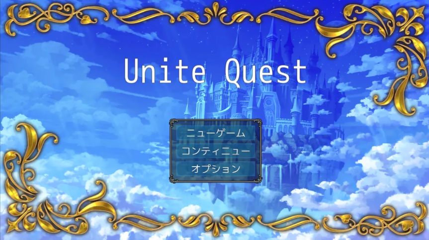 deepskymk2's tweet image. #RPGMAKERUNITE

100日後にエターナる作品を始めてみますｗ