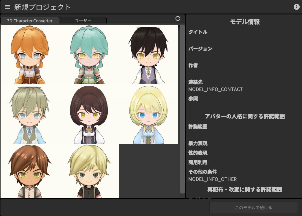 deepskymk2's tweet image. #RPGMAKERUNITE

100日後にエターナる作品を始めてみますｗ