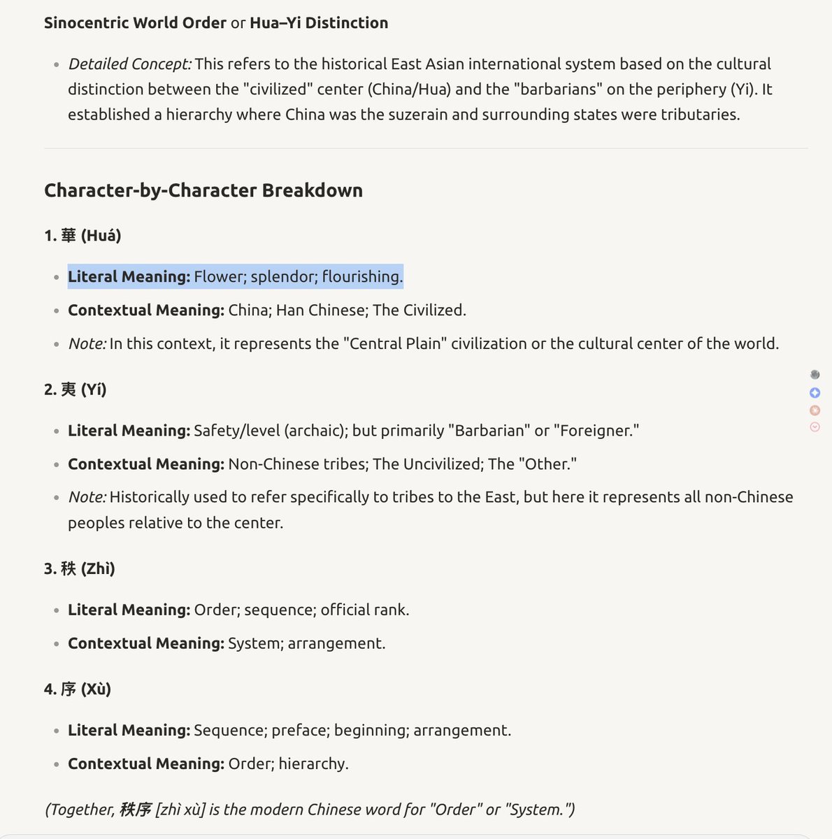 Es bien sabido que Qianlong enfureció a los británicos con esta carta. Finalmente, devolvieron el dinero a la dinastía Q