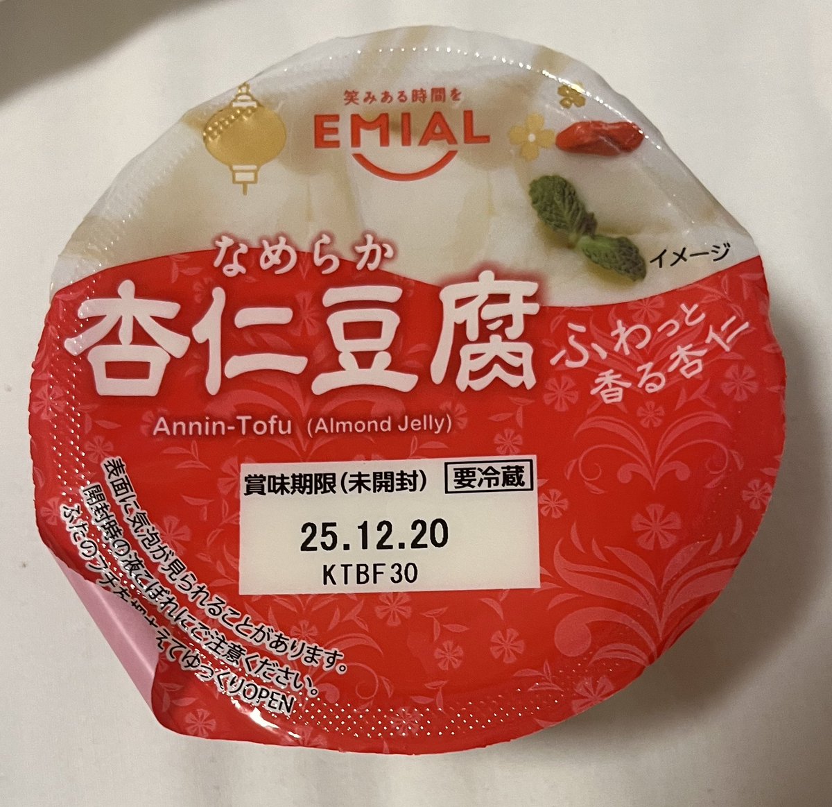 本日の杏仁豆腐！ #大村杏 #杏仁豆腐