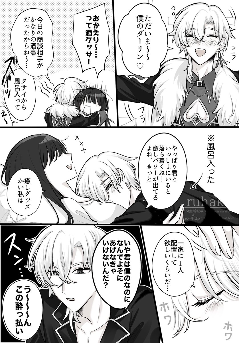 ruruhako_828's tweet image. アベンチュリン夢
#hustプラス #hust夢