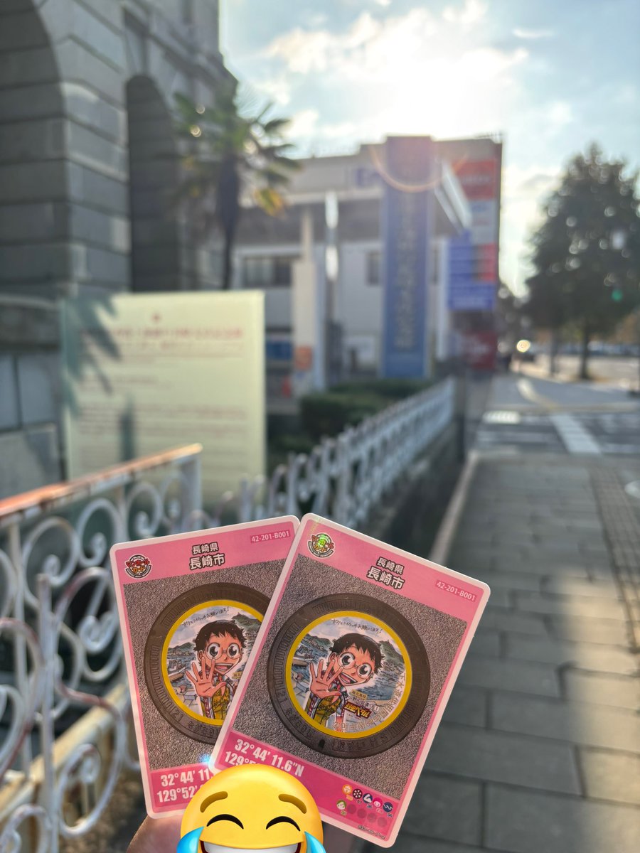 manhole___'s tweet photo. 長崎ドライブ②
プチ観光もしてきました🐜
オランダ坂と大浦天主堂に歩いて行ってきました🚶‍♀️修学旅行以来で懐かしい！とお土産まで買っていた弟でした︎ ︎☺︎
私はチリンチリンアイスを人生初食べました😋美味しかった〜🌹
長崎バイオパークも行って、可愛い動物たちを見てきました𓅟 https://t.co/virlmsL98m