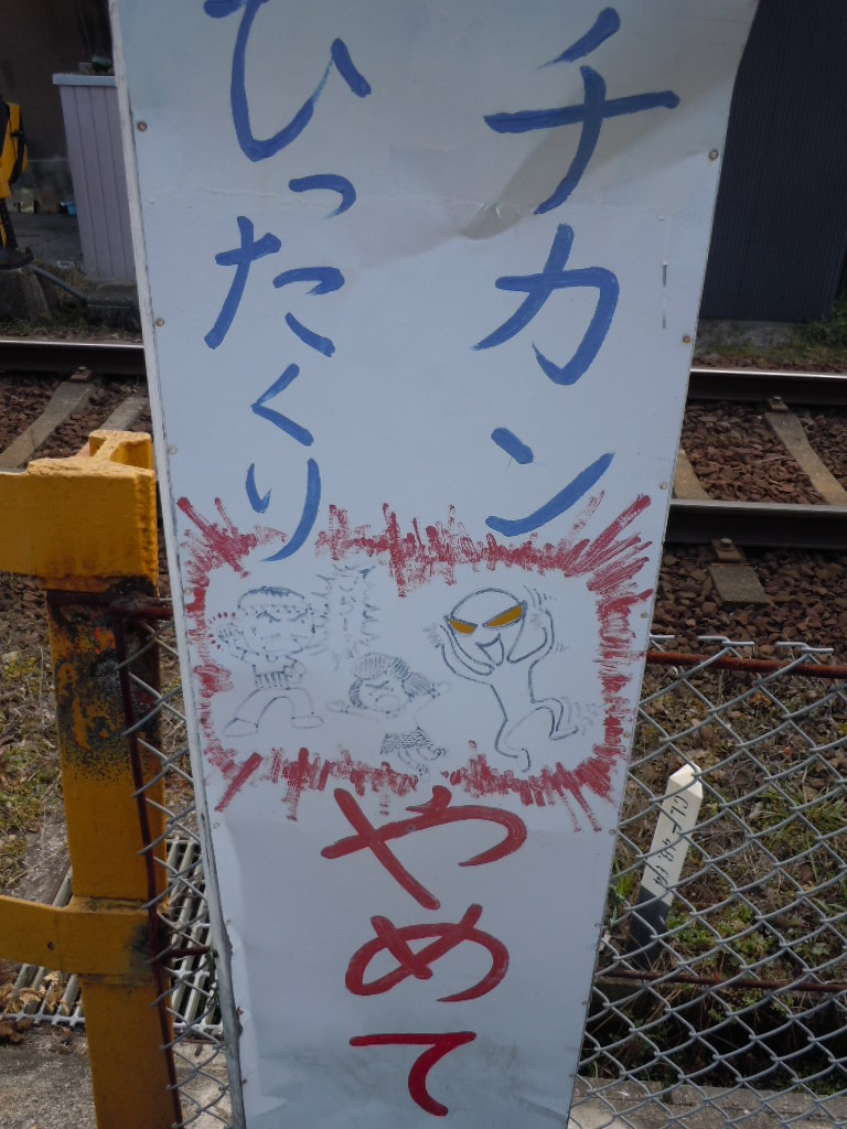 「ノーギャラですが
宣伝になるかと思います」
「へぇ、ギャラも出せない媒体ごときで宣伝になるんですか？」

#詩 #創作