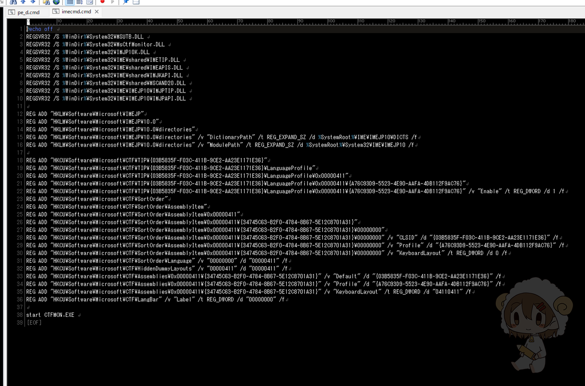 Spica_avro504k's tweet image. 「imecmd.cmd」というコマンド
　　完全に　Windows７用の　レジストリ登録だなぁ

MS-IMEは　Win7の機能を　移植するしかないかぁ
　Win10のIMEは　レジストリどうなってるか　わからん

これは　私の知識では 改変無理です。
　Win10なのに　Win7のMS-IMEを搭載にします。

Win5.1で実証済み乗るはず