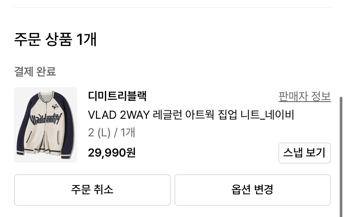 원상이 손민수템😍