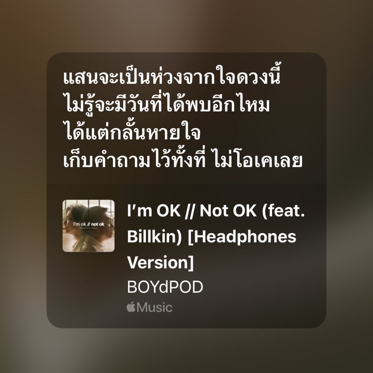 น้องหม่าล่า tweet media