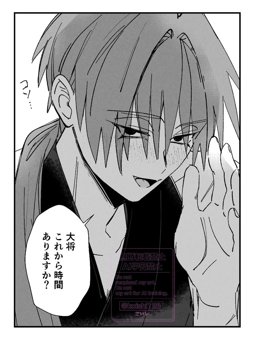 かなむ (@w0wvv) / Posts / X