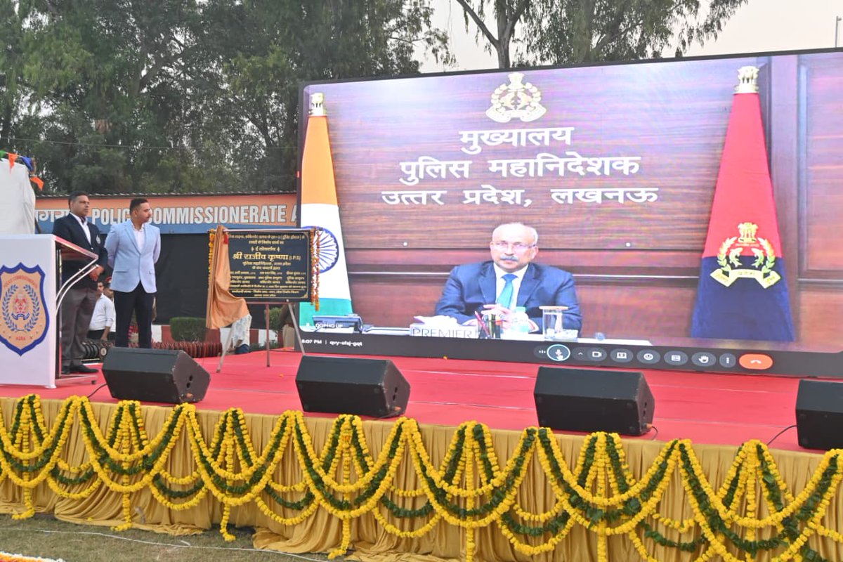 agrapolice's tweet image. पुलिस कमिश्नरेट आगरा की स्थापना के 03 वर्ष पूर्ण होने के गरिमामयी अवसर पर, श्रीमान पुलिस महानिदेशक, उ०प्र० @dgpup द्वारा रिज़र्व पुलिस लाइन्स, परेड ग्राउंड, आगरा में आयोजित भव्य कार्यक्रम का वर्चुअल शुभारम्भ कर उपस्थित पुलिस अधिकारियों/कर्मचारियों, माननीय अतिथिगण एवं सम्मानित…