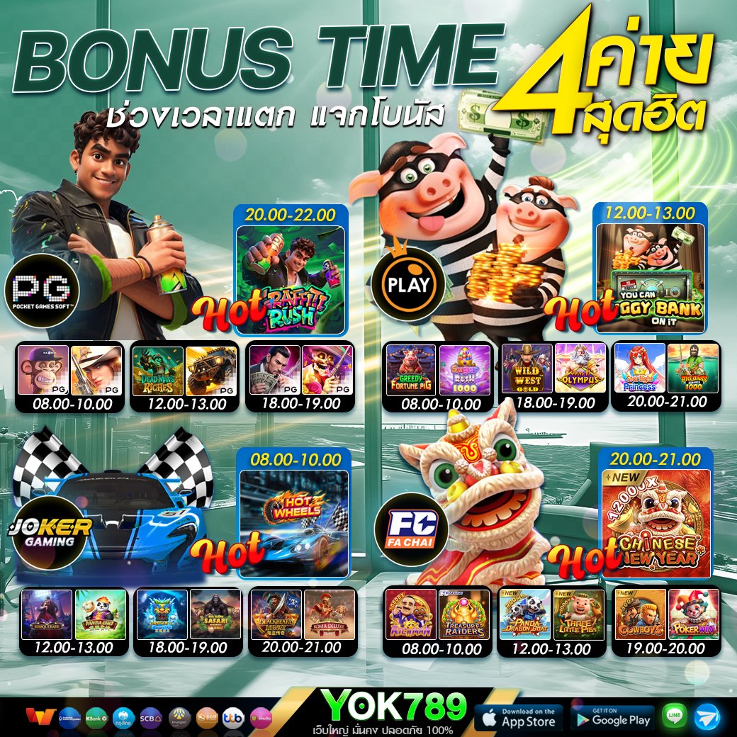 nvnwave's tweet image. 📌#สล็อต สล็อตเว็บตรง เว็บที่ดีทีสุดตอนนี้ 🔴
🎰สล็อตpg เว็บตรง  เกมส์ทำเงินประจำค่ายPG🔴
💥สมัครฟรี👉yok789vip.mssg.me

⭐YOK789⭐เว็บตรง ⭐เว็บสล็อต ⭐สล็อต⭐สล็อตวอเล็ท ⭐สล็อตเว็บตรง 
⭐คาสิโน⭐บอล ⭐หวย ⭐บาคาร่า ⭐กลุ่มลับViP⭐