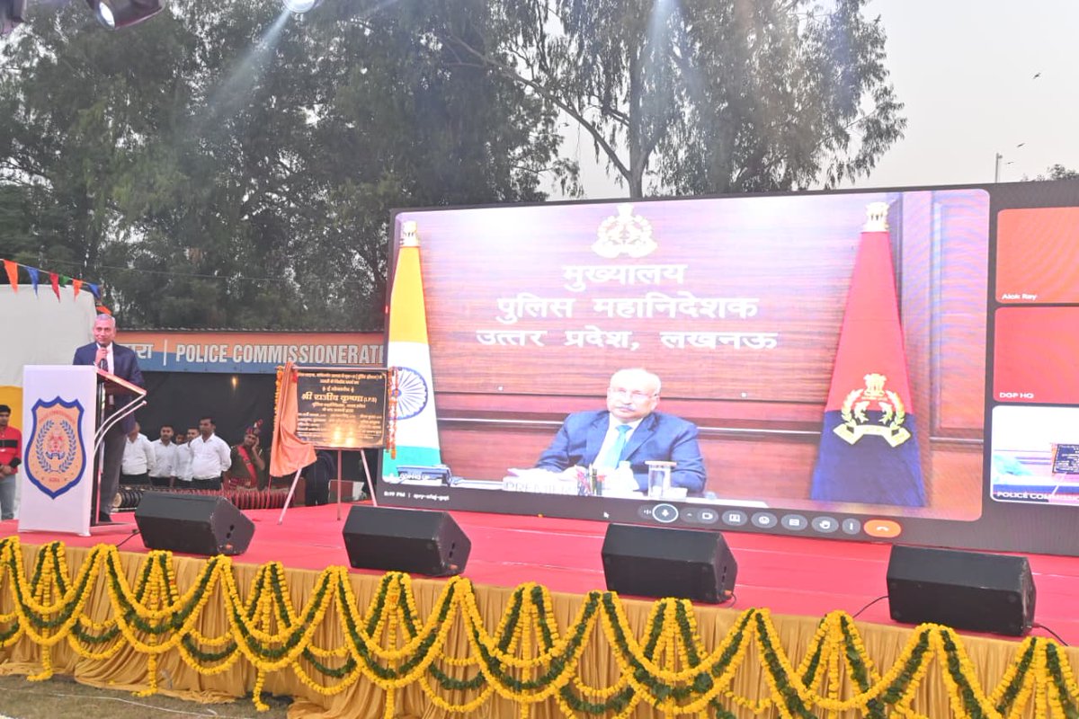 agrapolice's tweet image. पुलिस कमिश्नरेट आगरा की स्थापना के 03 वर्ष पूर्ण होने के गरिमामयी अवसर पर, श्रीमान पुलिस महानिदेशक, उ०प्र० @dgpup द्वारा रिज़र्व पुलिस लाइन्स, परेड ग्राउंड, आगरा में आयोजित भव्य कार्यक्रम का वर्चुअल शुभारम्भ कर उपस्थित पुलिस अधिकारियों/कर्मचारियों, माननीय अतिथिगण एवं सम्मानित…