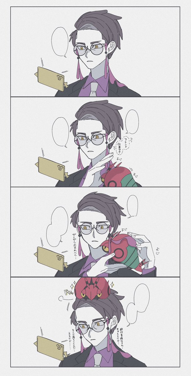 zuusuzuki's tweet image. 