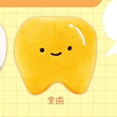 Dagirl_Celine's tweet photo. This is the tooth https://t.co/sGGHQH4NsS