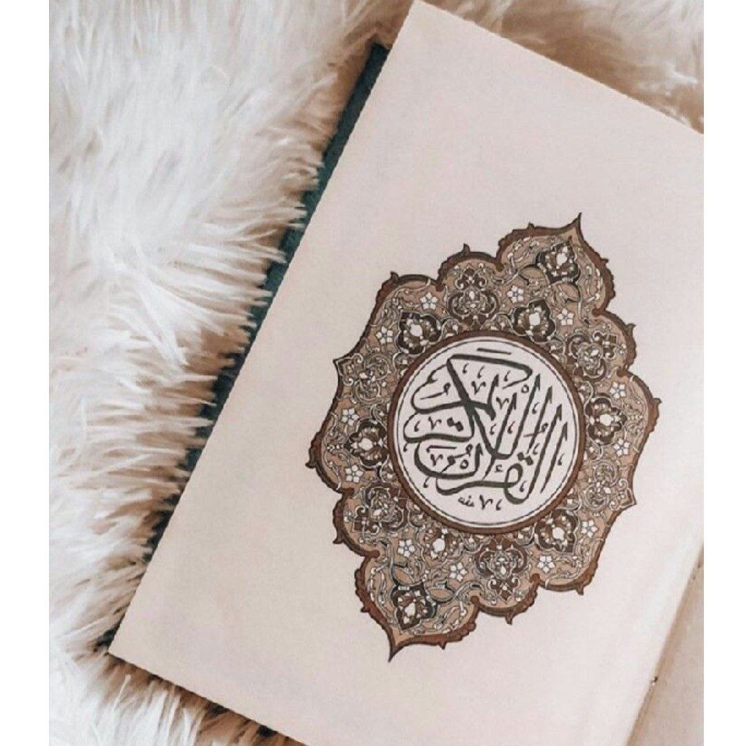 #رحاب_الدعوة
مـؤلـمٌ للغـايـة 

عـندمـا نشـتـاق للانترنت إذا تـركـنـاه يـومًـا أو يـومـين 

ولا نـشـتاق لكـتـاب الله عـز وجـل إذا تـركـنـاه شهـورًا وأسـابيـع 

اللهم اجعل القرآن العظيم ربيع قلوبنا