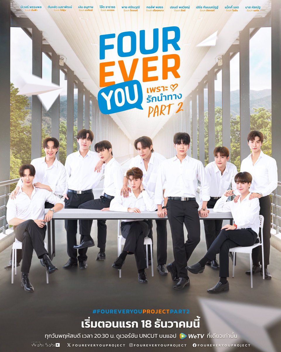 BLWebNews's tweet image. 🚨 “Fourever You Project – Part 2” estreia em 18 de dezembro na WeTV!

As novas histórias — Beside The Sky, The Sun From Another Star e Lately, It’s Winter Season — vão ao ar toda quinta, 20h30, com versão UN CUT exclusiva.

#FoureverYouProjectPart2 #WeTVth