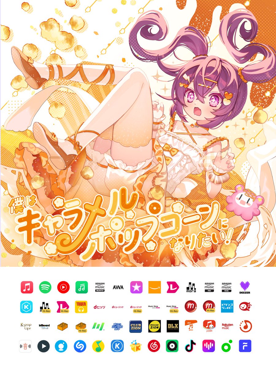 ちょこ🍫1stワンマン追加開催決定！ (@cho_v_ko) / Posts / X