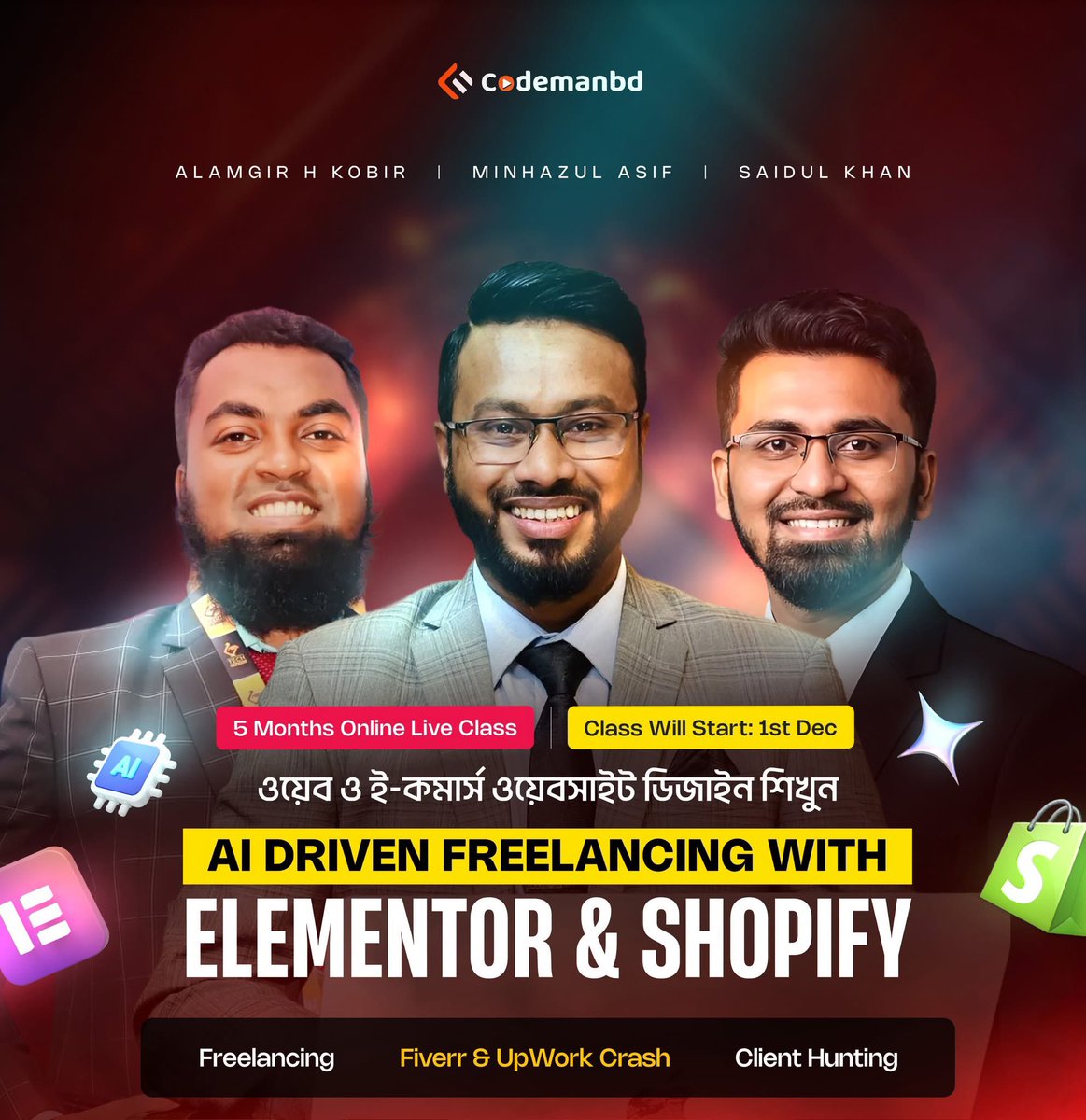 codemanbd's tweet image. আর মাত্র ৪ দিন বাকি !!  

⚫️ নতুন মডিউলে - Ai ড্রিভেন কনটেন্টে সাজানো “ফ্রিল্যান্সিং উইথ এলিমেন্টর এন্ড শপিফাই” 
⚫️ ক্লাস শুরু: ১ ডিসেম্বর
⚫️ কোর্স ডিটেইল: codemanbd.com/elementor-and-…

---

➤ বিস্তারিত জানতে যোগাযোগ: 01339-332 155

অথবা কোডম্যানবিডি পেইজ-এ মেসেজ করুন।