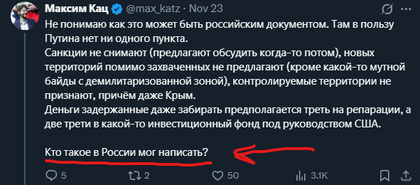 max_noevil's tweet photo. @max_katz @Dobrokhotov Максим, в последнем ролике вы говорите, что план составлен в АП и эта гипотеза "высказана вами на днях".

ютубный Кац спорит с твиттерским? https://t.co/GVODlMx18v