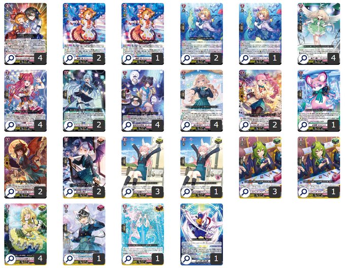 第166回目：再改良マリレーン(Dスタン) | 真幻 緋蓮のVGデッキ紹介