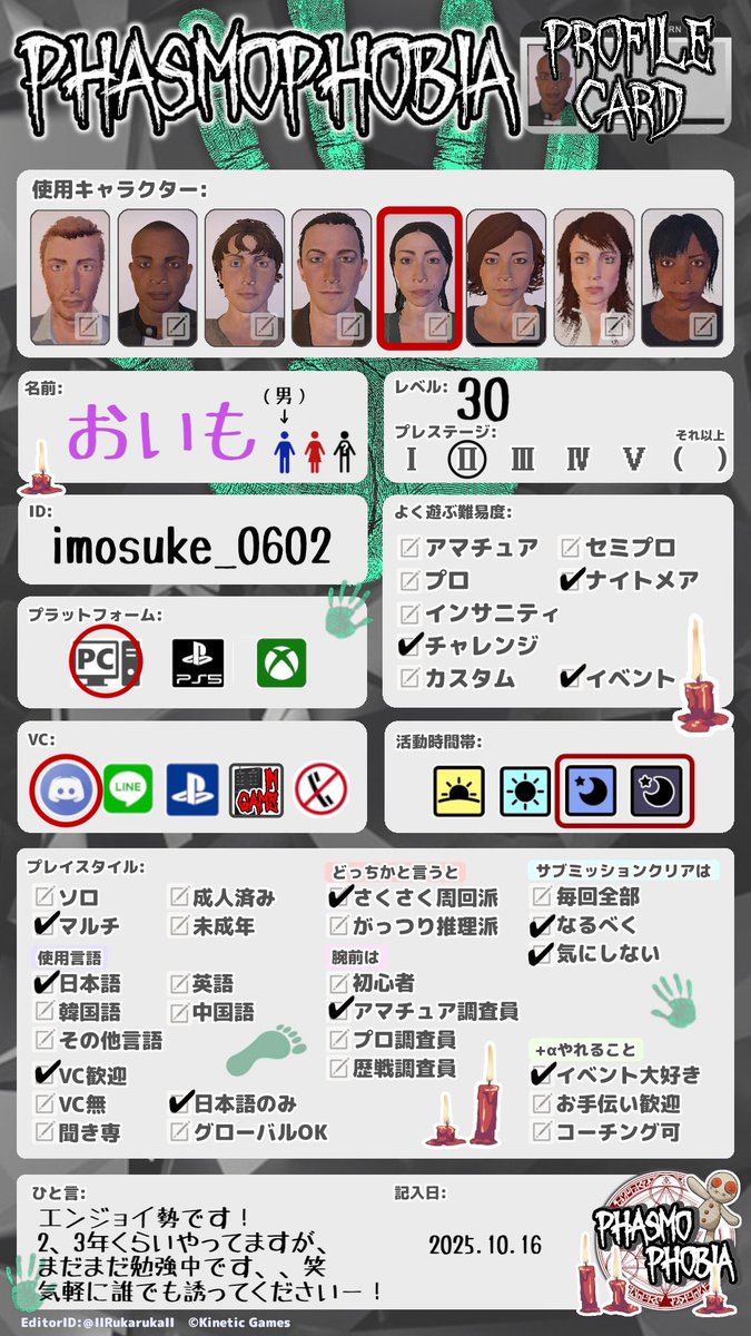 おいも tweet media