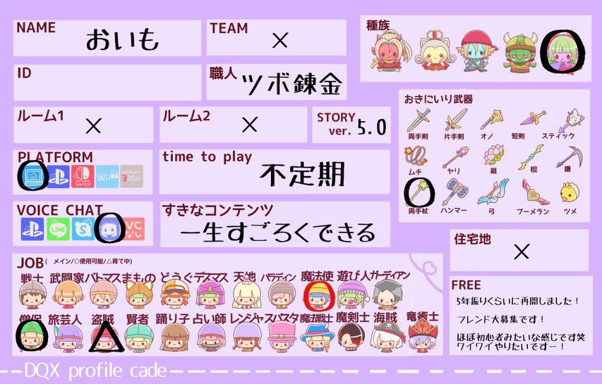 おいも tweet media