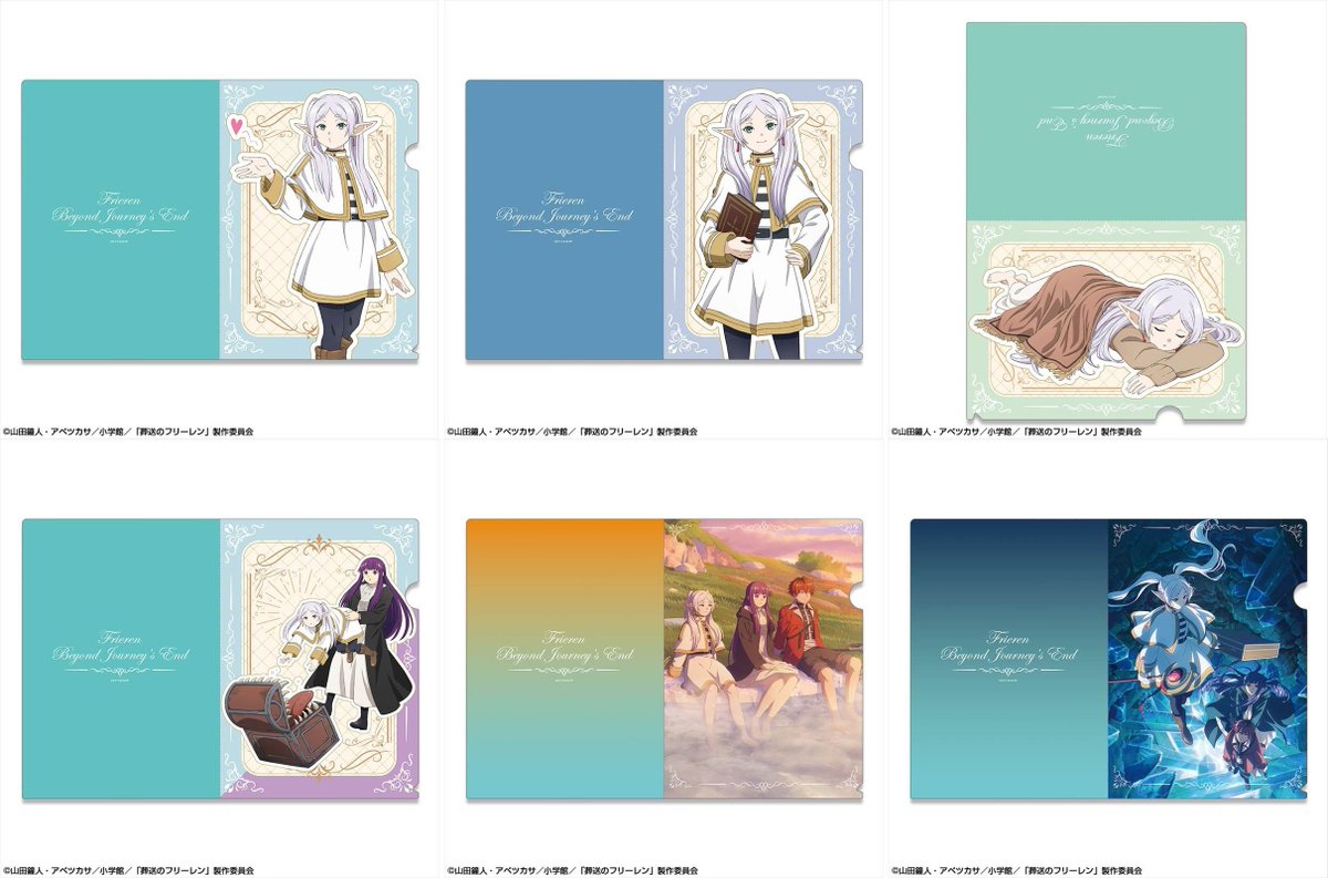 アニメイトオンラインで予約開始！ TVアニメ「葬送のフリーレン