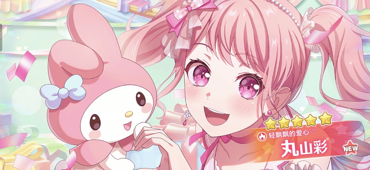 邦多利我再也不骂你了😋
#BanGDream