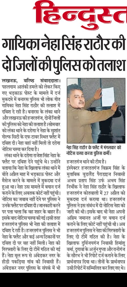 lkoabhishek's tweet image. ये भी झूठ है ना @nehafolksinger 

जेल जाने से ना सिब्बल बचा पायेगा और ना हिमांशु...