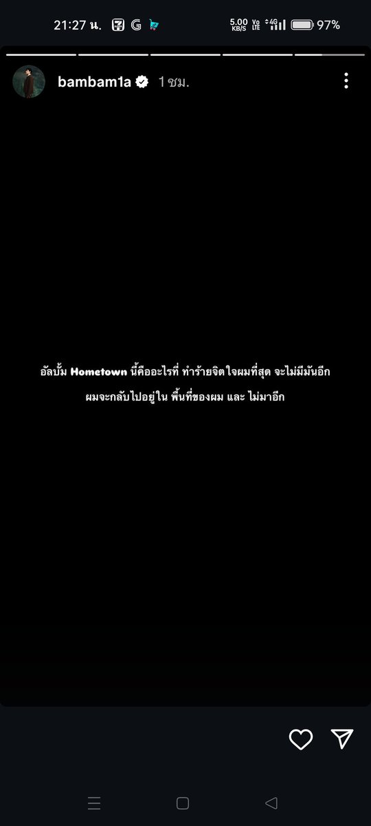 munlikathawkom's tweet photo. ใครทำน้องฉันค่ะ  รบกวนเตรียมเงินด้วยนะค่ะ  การขอโทษด้วยลมจากปากไม่มีนะจ๊ะ!!!! เตรียมขายบ้านขายนาขายทุกอย่าง ไว้รอจ่ายที่ศาลนะค่ะ
เตือนด้วยความหวังดีจากคนรักน้อง🐍

......พี่สาวคนนี้จะปกป้องน้องเอง
ใครทำน้องเสียใจ เขาต้องเจอพี่
#HOMETOWN #BAMBAM https://t.co/lVItdSFHXJ