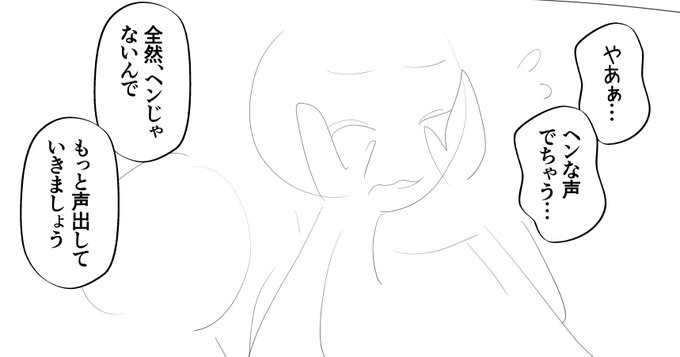 いいセリフを思いついた 