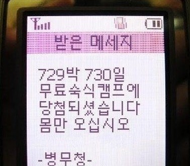 유빅스 tweet media