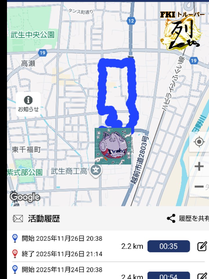 lets_fki's tweet image. #笑顔のために  #防犯見回り  #ゴミ拾い
明日、試験なので短めに見回り実施🎶
特に異常はなく、ゴミも少なめ✨
とはいえ、やっぱり吸殻が多い💦
これから乾燥のシーズン
吸殻が落ち葉とかに引火することもありえます‼️
安易な気持ちでポイ捨てするのはやめてください‼️
 #リアルライフヒーロー  #RLSH…