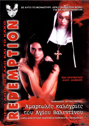 Redemption666's tweet photo. The cover of The Sinful Nuns of Saint Valentine, a rare Greek Redemption Films release.

https://t.co/IitQb3kod6
https://t.co/ZTCPAeS6Pk

#nunsploitation #cultfilms #redemptionfilms #nuns #gothgirl #occult https://t.co/Uto77MLbCI