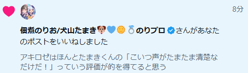 ukon_Y's tweet image. ホントあれは「それだ！」ってなった