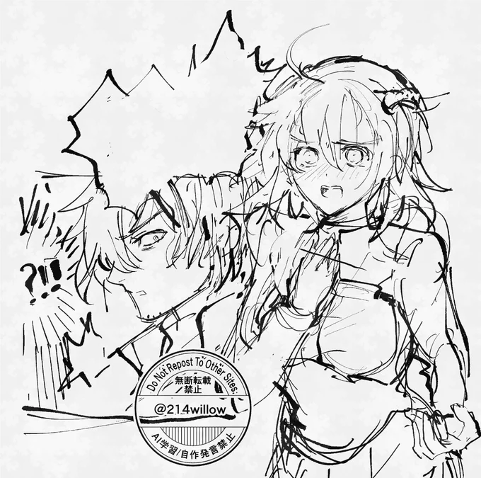 この次のページには叡智な展開になる以ぐだ♀が描きたい 