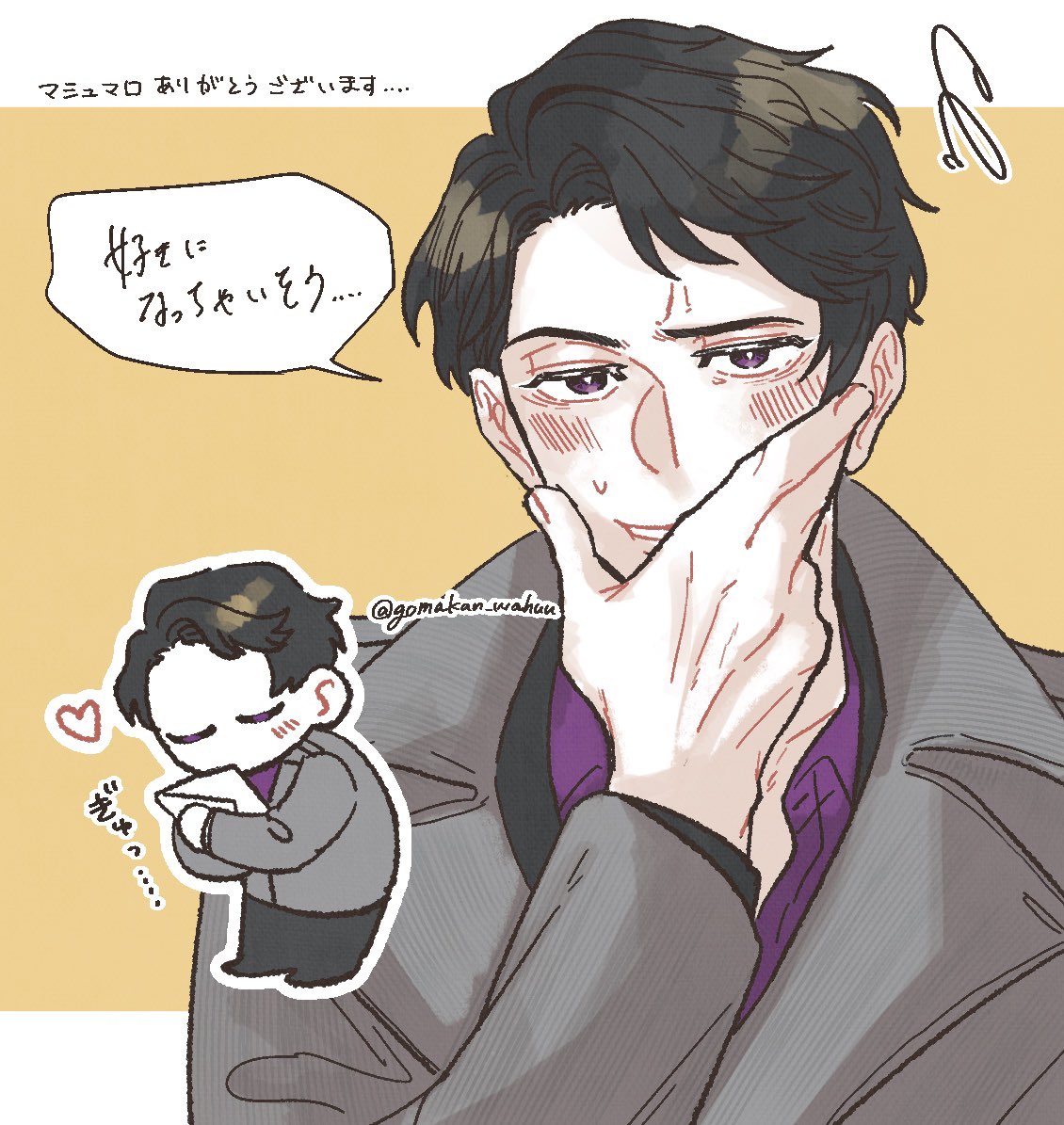 良いんですか……!!!!!!!!!!!
(ありがとうございます🙇‍♂️) 