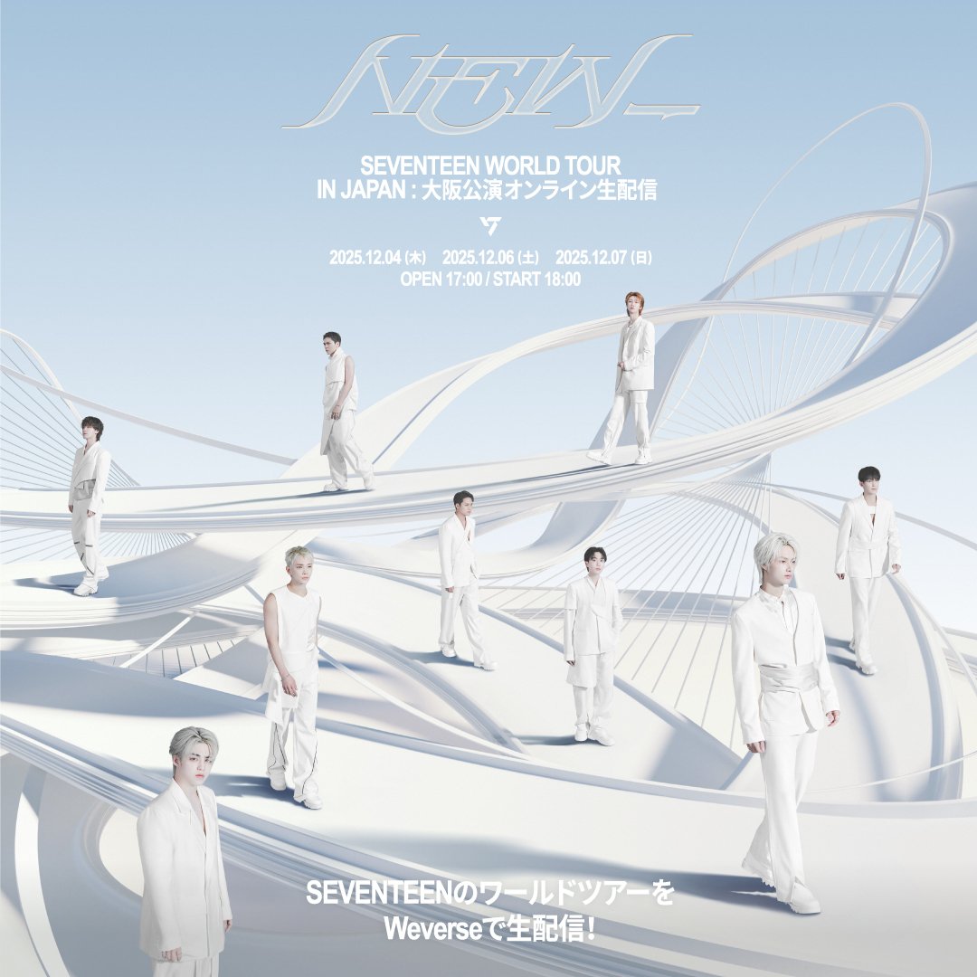 SEVENTEEN WORLD TOUR [NEW_] IN JAPAN 🗓 December 4, 6 & 7 2025