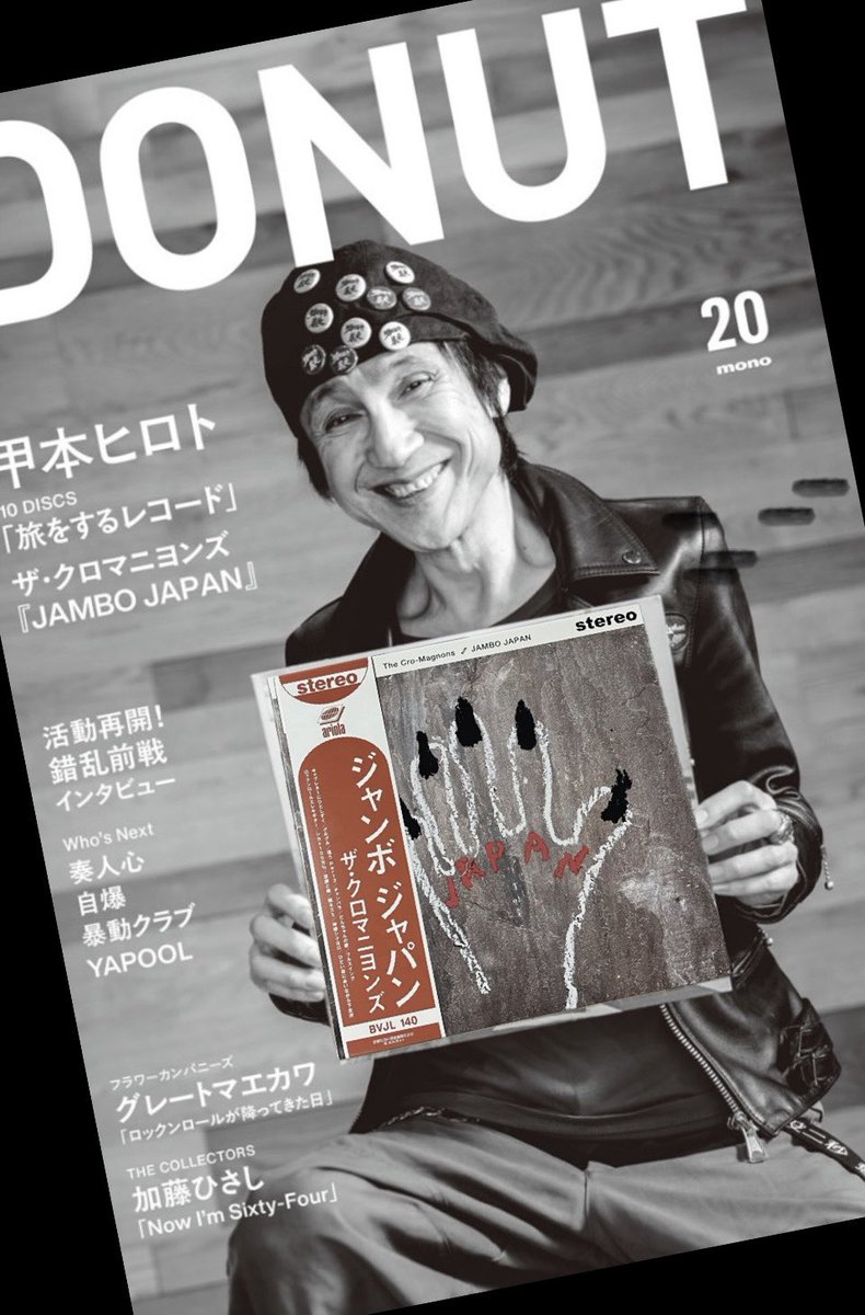 CHELSEAki's tweet image. サウンドバーガー×
MOMENTUM M2×
JAMBO JAPAN＝最っ高でした🐵
#DONUT
#甲本ヒロト