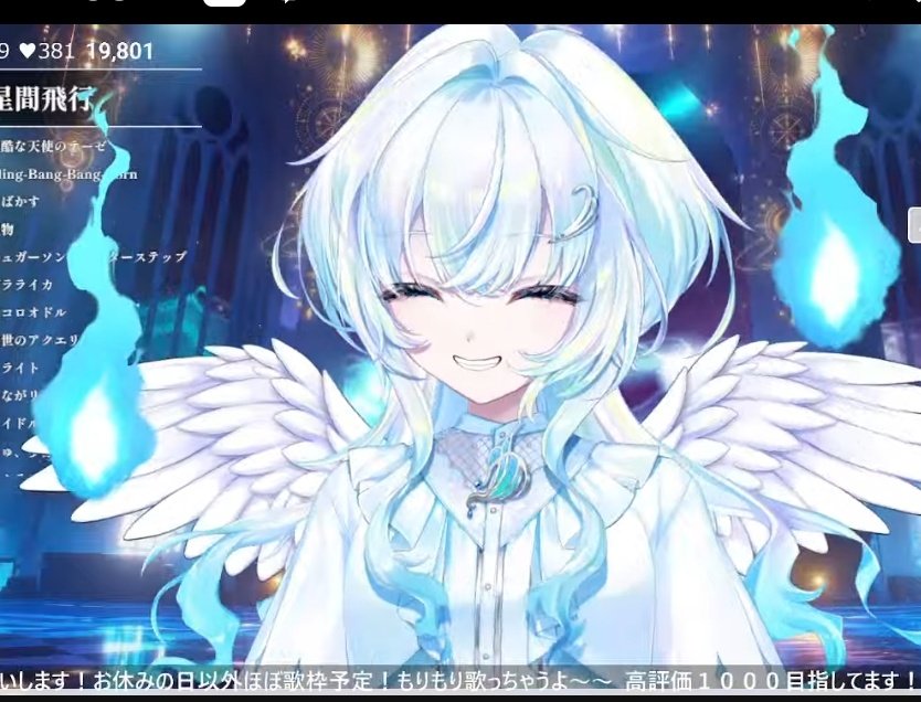 gaia__soul's tweet image. おつ除霊〜！
アニソン歌枠名曲揃いでめっちゃテンション上がりました！
そして天使しのぴめっちゃ可愛かったです✨
喉お大事に〜！
#幽音しの