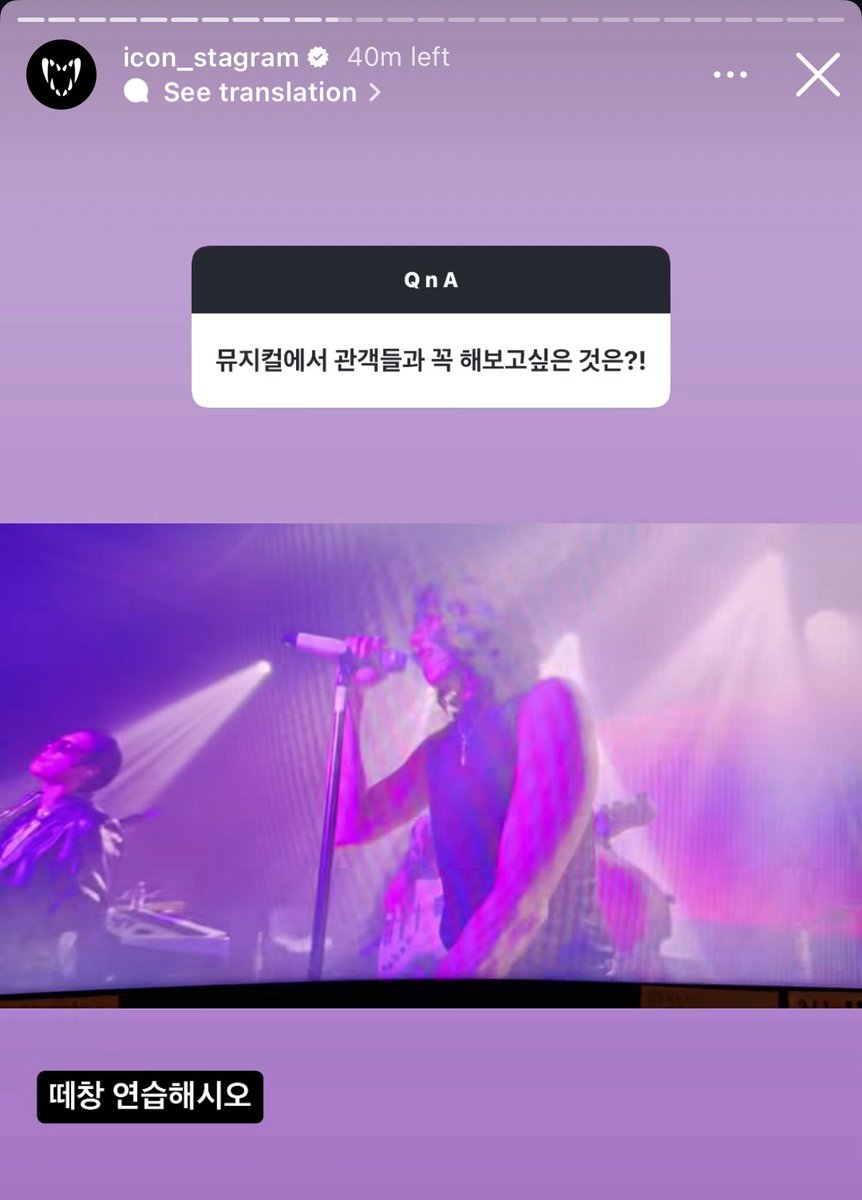 로즈닷님이 떼창을 바라신다
커튼콜 기대하세요
응원법 있는 뮤지컬을 해본 적 있는가?
  ㄴ 거기가 바로 여기예요.