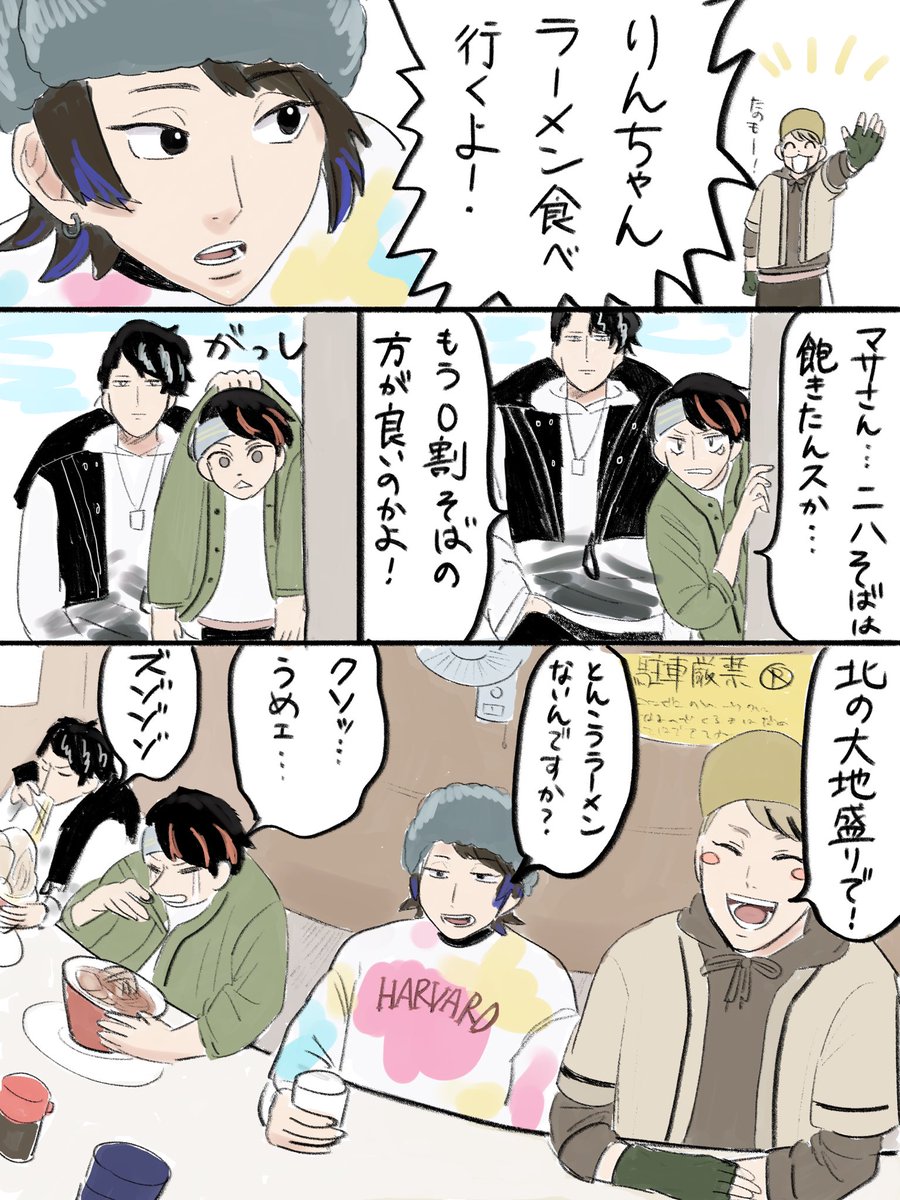 脱獄おめでとー😆