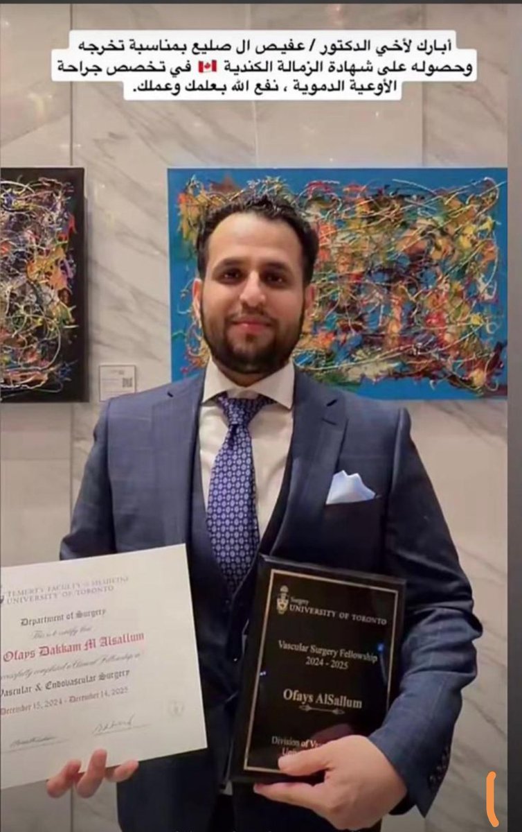DrJanassAlsolea's tweet photo. اسعدني اليوم تخرج احد طلابي وحصوله على الزمالة الكندية في الاوعية الدموية متمنيا له الرقي والتميز في حياته . https://t.co/QKJtdmy5Ci