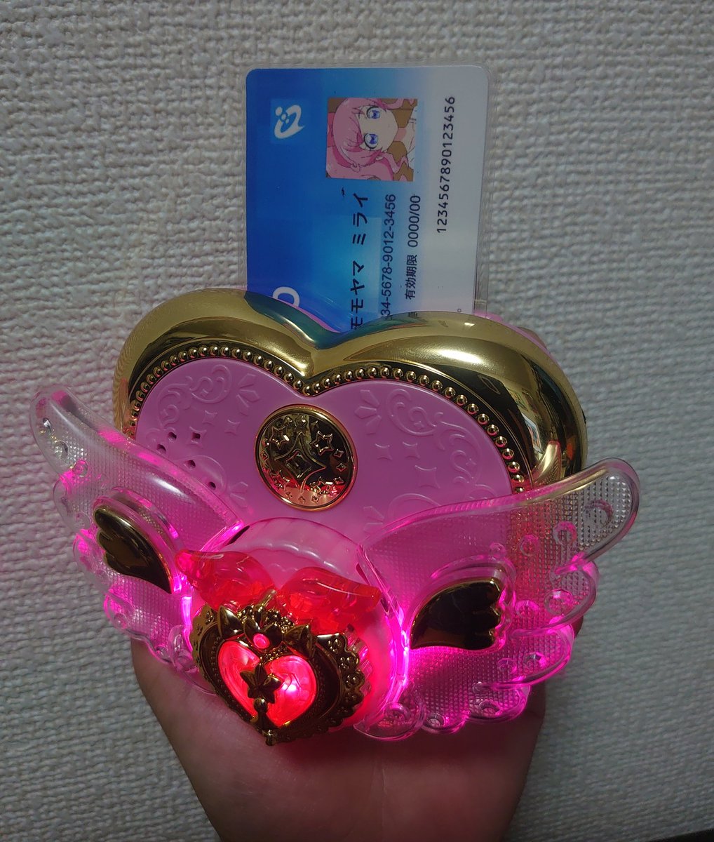 キラッとプリチャン