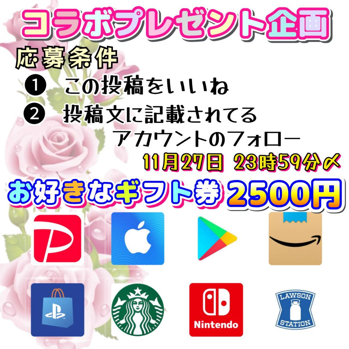 pururunpandaさま＊確認ページです
