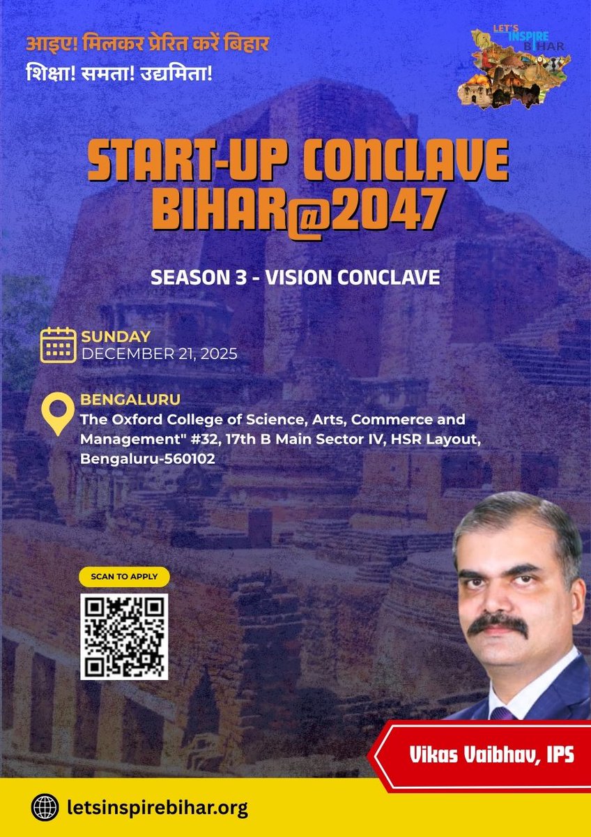 vikasvaibhavips's tweet image. #बेंगलुरू के ऑक्सफोर्ड काॅलेज में 21 दिसंबर, 2025 को #LetsInspireBihar के अंतर्गत निर्धारित है &apos;बिहार @ 2047 विजन काॅन्क्लेव&apos; का तृतीय सीजन ! पूर्व में 23 दिसंबर, 2023 तथा 22 दिसंबर, 2024 को दिल्ली के एनडीएमसी कन्वेंशन सेंटर तथा भारत मंडपम में आयोजित काॅन्क्लेवों के आधार पर तैयार…